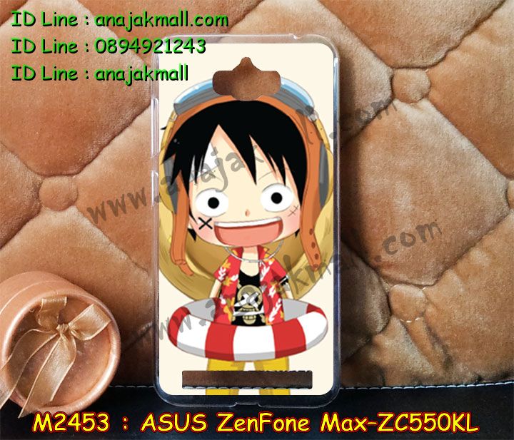 เคส ASUS zenfone max,รับทำเคสเอซุส zenfone max,เคสยางใส ASUS zenfone max,รับพิมพ์ลายเคส ASUS zenfone max,เคสโรบอท ASUS zenfone max,เคส 2 ชั้น ASUS zenfone max,รับสกรีนเคส ASUS zenfone max,เคสปิดหน้าเอซุส zenfone max,เคสกรอบหลัง zenfone max,เคสหนังฝาพับ ASUS zenfone max,รับทำเคสลายการ์ตูน ASUS zenfone max,เคสมิเนียมหลังกระจก zenfone max,เคสสมุด zenfone max,เคสฝาพับกระจกเอซุส zenfone max,ขอบอลูมิเนียม ASUS zenfone max,เคสฝาพับ ASUS zenfone max,เคสหนังสกรีนการ์ตูนเอซุส zenfone max,เคสกันกระแทก ASUS zenfone max,เคสพิมพ์ลาย ASUS zenfone max,เคสแข็งพิมพ์ลาย ASUS zenfone max,เคสสกรีนลาย 3D zenfone max,เคสลาย 3 มิติ zenfone max,เคสทูโทน ASUS zenfone max,เคสสกรีน 3 มิติ zenfone max,เคสลายการ์ตูน 3 มิติ zenfone max,เคสอลูมิเนียมกระจกเอซุส zenfone max,เคสเปิดปิดสกรีนการ์ตูนเอซุส zenfone max,เคสพิมพ์ลาย ASUS zenfone max,เคสบัมเปอร์ zenfone max,เคสสกรีน ASUS zenfone max,เคสกันกระแทกโรบอท ASUS zenfone max,เคสอลูมิเนียมเอซุส zenfone max,เคสยางกรอบแข็ง ASUS zenfone max,ขอบโลหะ zenfone max,เคสหูกระต่าย zenfone max,เคสสายสะพาย zenfone max,เคสประดับเอซุส zenfone max,เคสยางการ์ตูน ASUS zenfone max,กรอบโลหะขอบอลูมิเนียมเอซุส zenfone max,กรอบอลูมิเนียม zenfone max